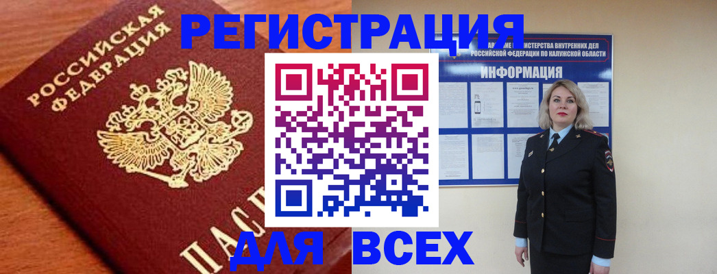 прописка поиск в Кораблино