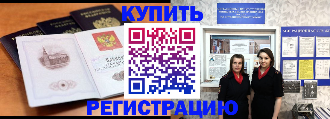 временная регистрация госуслуги в Кораблино